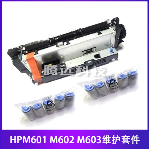 原装惠普HP定影组件热凝器