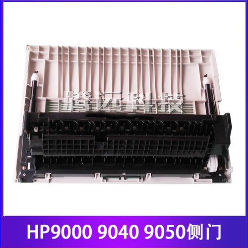 原装惠普HP出纸导板出纸组件