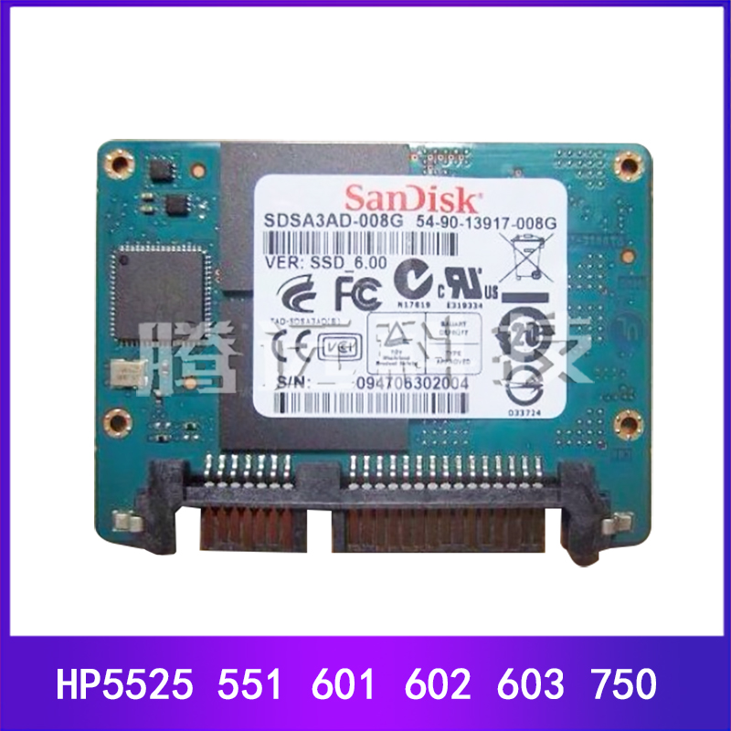 适用于惠普HP5525 M551 M601 M602 M603 M750启动条硬盘卡 SSD卡