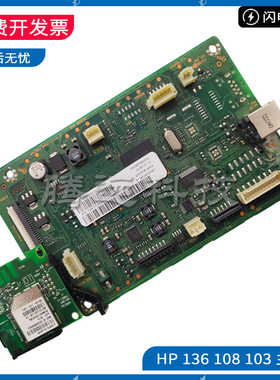 原装 惠普 HP M103A 108W 108A 136A 136NW 136W 主板 USB 接口板