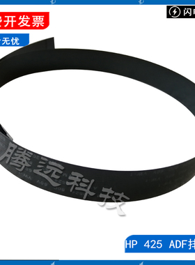 原装全新 HP 425 ADF线 HP425 原稿排线HP M425输稿器排线 数据线