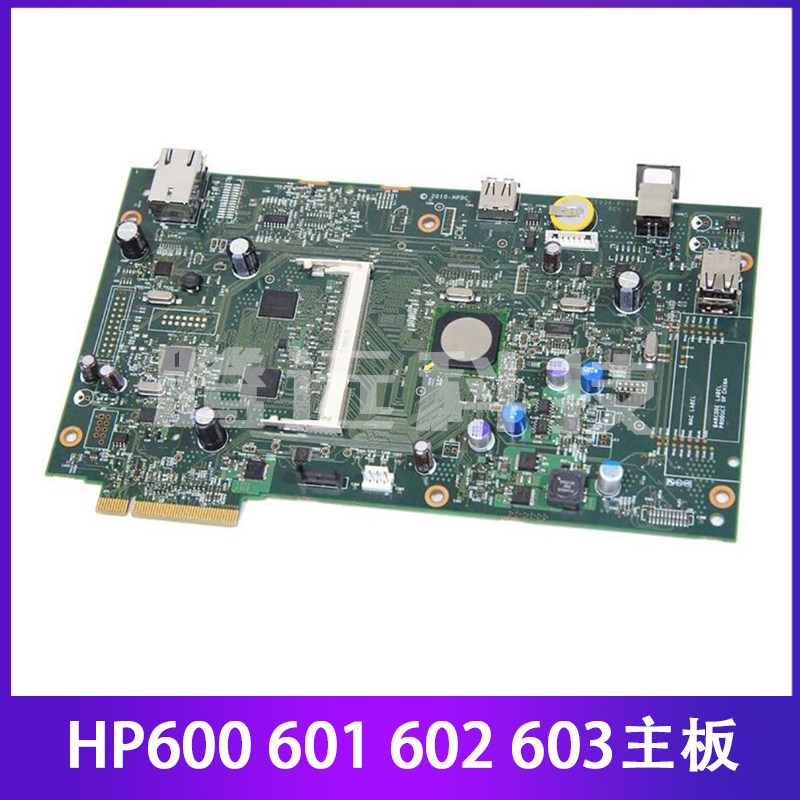 原装惠普HP M601 602 M603 主板 接口板 启动条硬盘卡CF036-60101