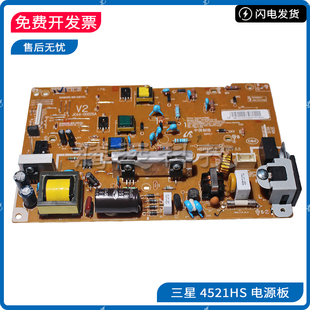 原装Samsung三星 4521HS 4655F 4521NS 4021 4321NS 电源板高压板