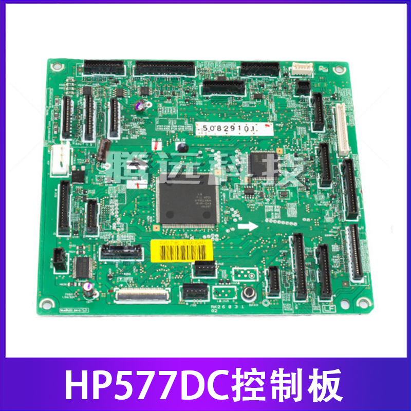 惠普原装 HP M577DC板控制板 RM2-7187-000 RM2-7182-封面