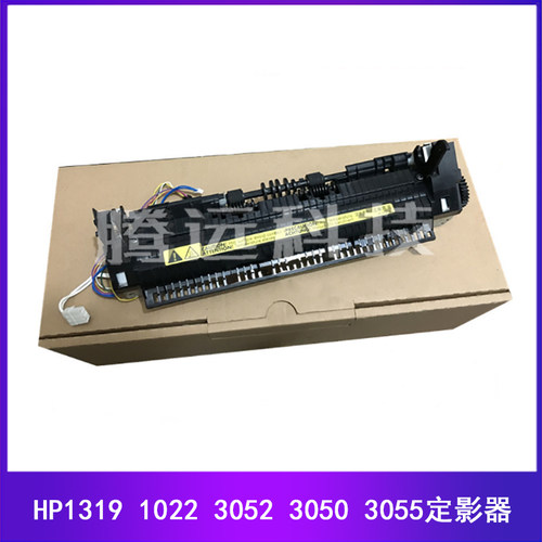 原装惠普HP定影组件热凝器