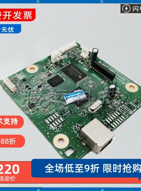 惠普HP M126A M126A主板 接口板 打印板驱动板USB板 CZ172-60001