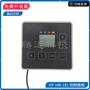 M181 60105 T6B71 按键板 控制面板 181fw 180N M180 惠普 原装