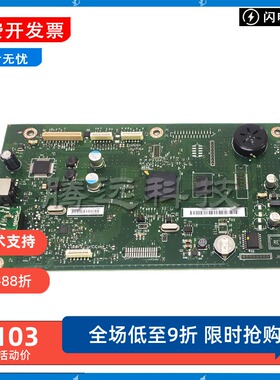 原装 惠普 HP 1536 M1536DN 主板 USB口 接口板  控制 联机打印板