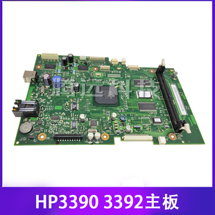 3392 主板 USB板 原装 联机打印板Q6445 3390 接口板 60001 惠普HP