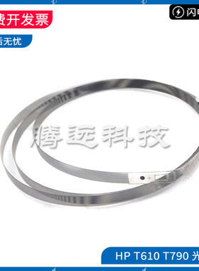 原装惠普HP绘图仪光栅