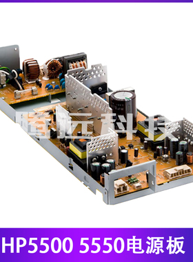 原装惠普HP5500 5500DN 5550 5550DN 5500DTN电源板 打印机供电板