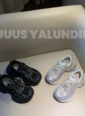 Uuuus【银河繁星】25春季新品水钻渔网厚底百搭休闲运动潮老爹鞋~