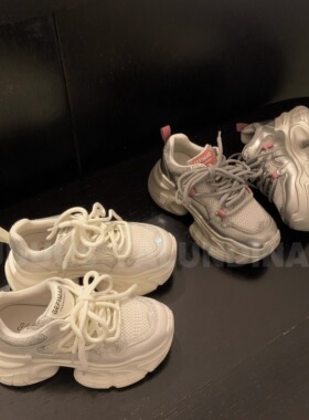 Uuuus【闪耀星光】巴黎新款轻奢休闲真皮透气网面水钻运动老爹鞋