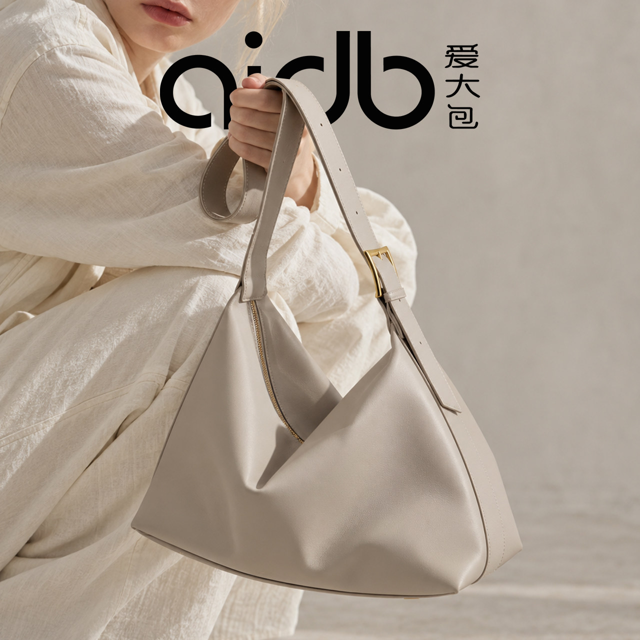 AIDB/爱大包【饺子包】20通用款女包