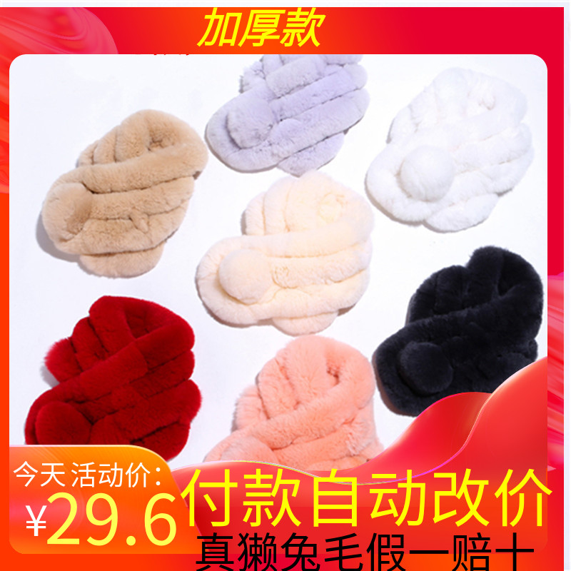 新品真獭兔毛围巾女韩版时尚纯色百搭保暖皮草围脖加厚毛毛领脖套