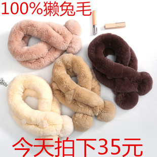新款真毛毛皮草围巾女冬季加厚獭兔毛围巾双管双球保暖兔毛围脖