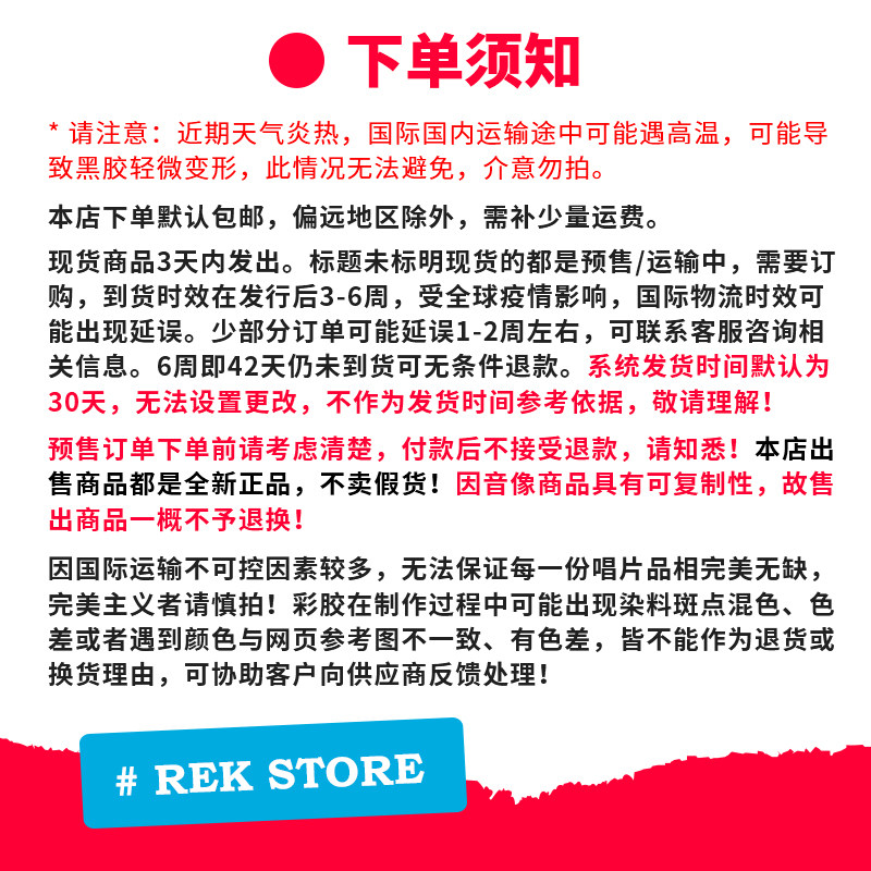 Minecraft Volume Alpha Vinyl - Limited C418 Green LP - Product image 2