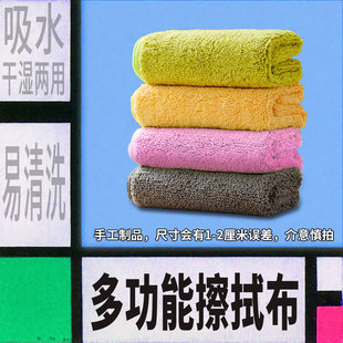 李家洁多功能超细纤维抹布40cm厨房去污神器玻璃桌面清洁布吸水