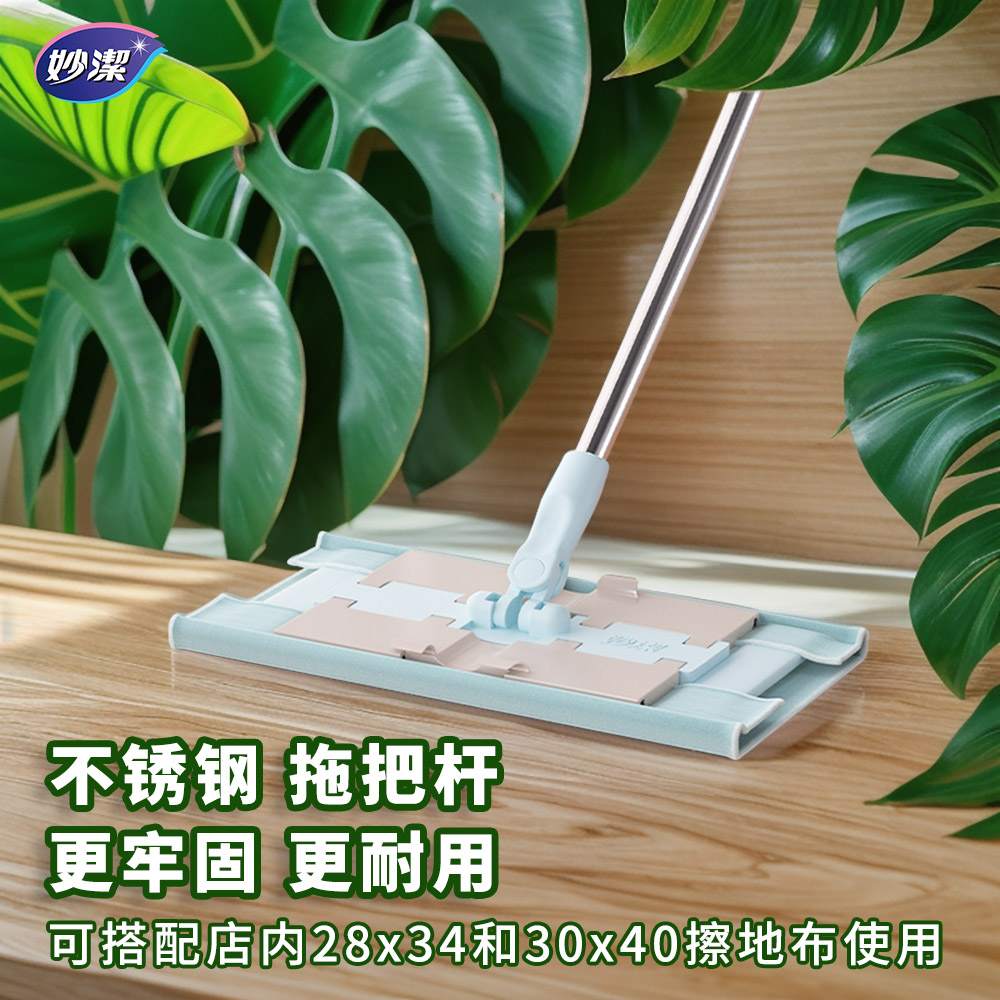 2024新款天蓝色夹布平板拖把