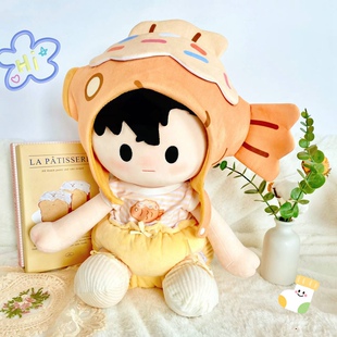 40cm娃衣棉花娃娃衣服一番赏星回坐姿公仔玩偶属性日常替换套装