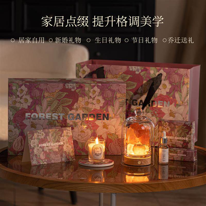 香薰蜡烛扩香石礼盒高级感氛围摆件送女生香氛生日礼物结婚伴手礼