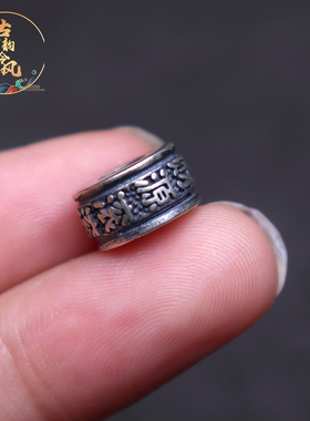 纯银财源滚滚隔片隔珠扣子配饰