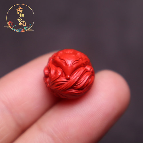 保真朱砂九尾狐腰珠隔珠文玩配饰