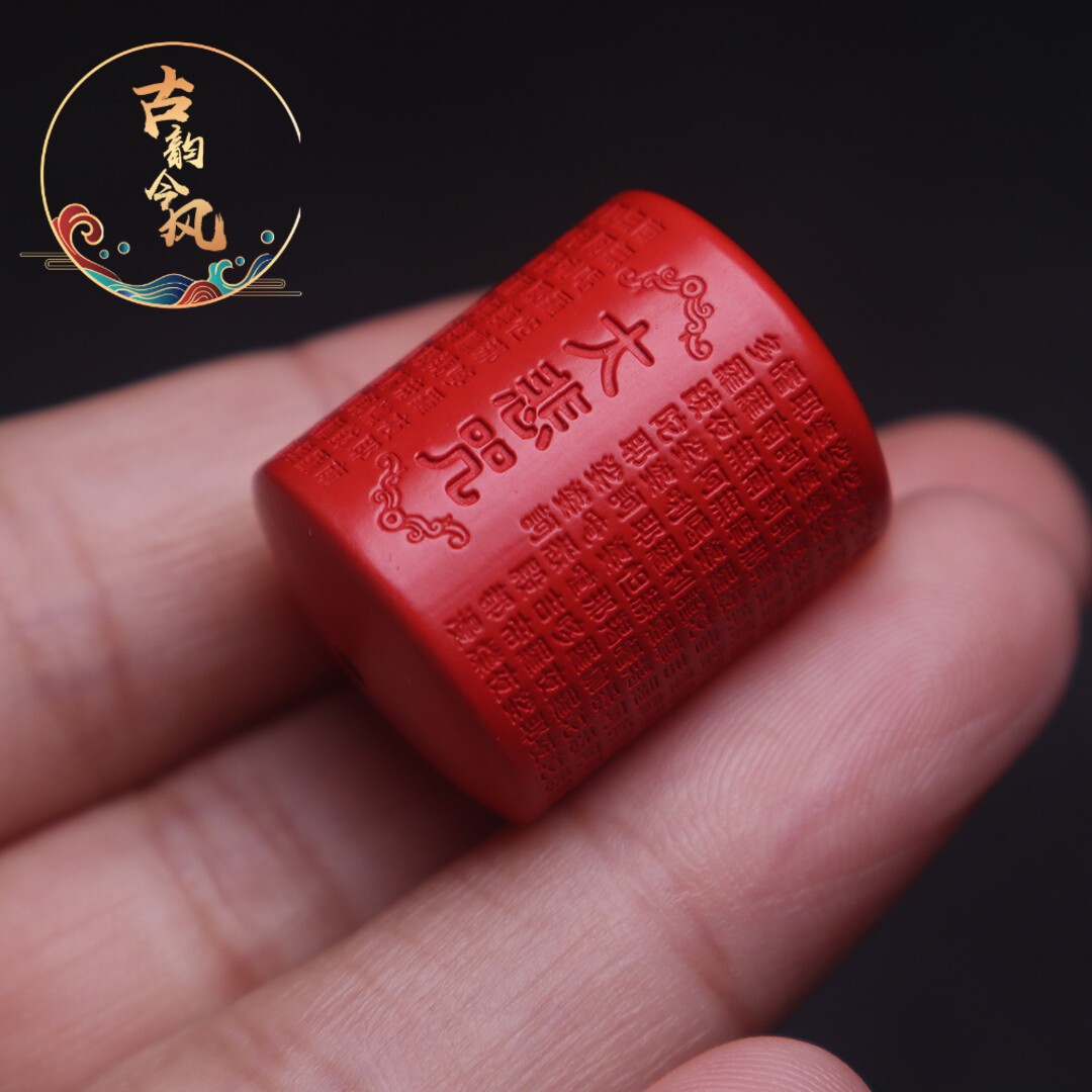 保真朱砂隔珠配珠diy文玩饰品