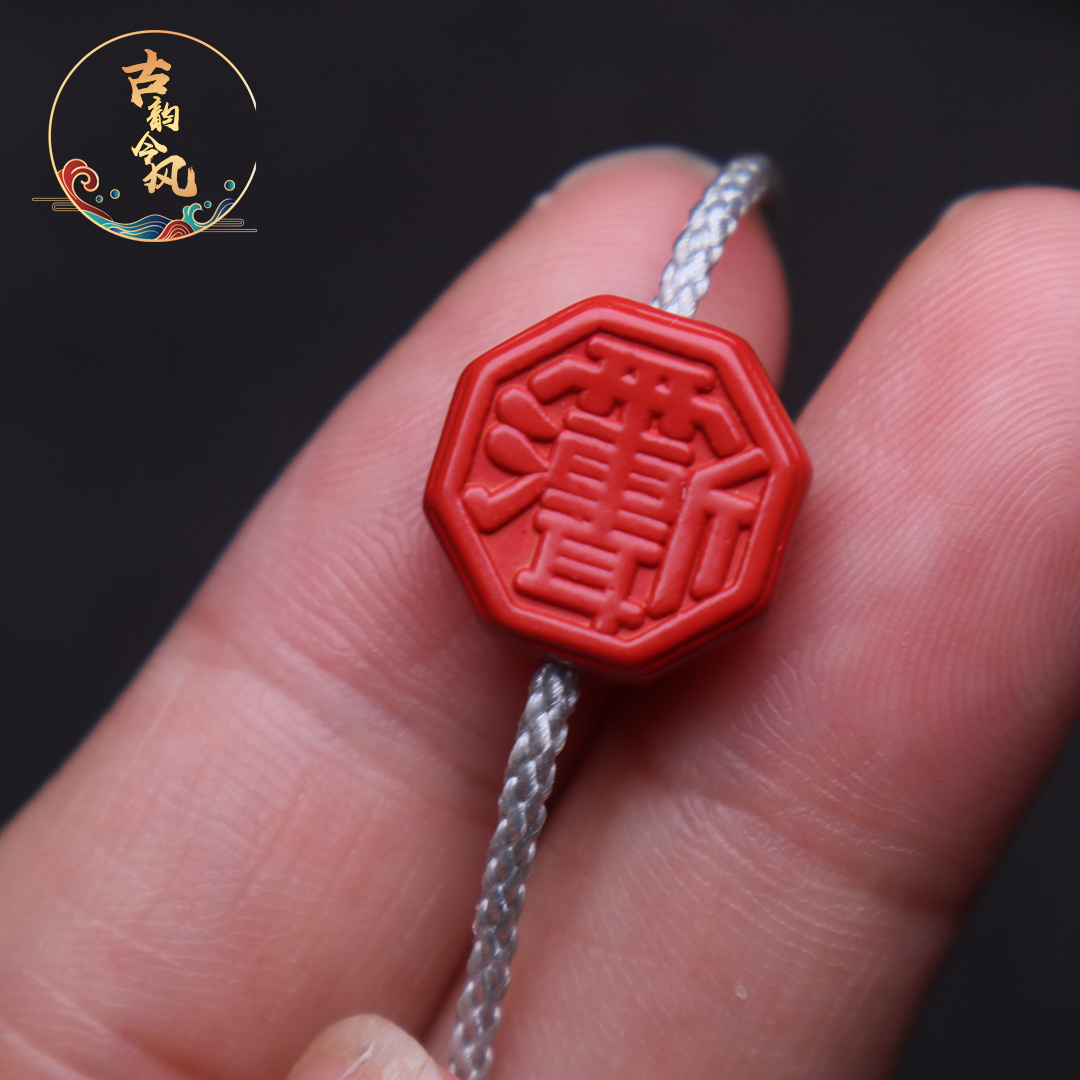 保真朱砂雨渐耳太极八卦背云配饰