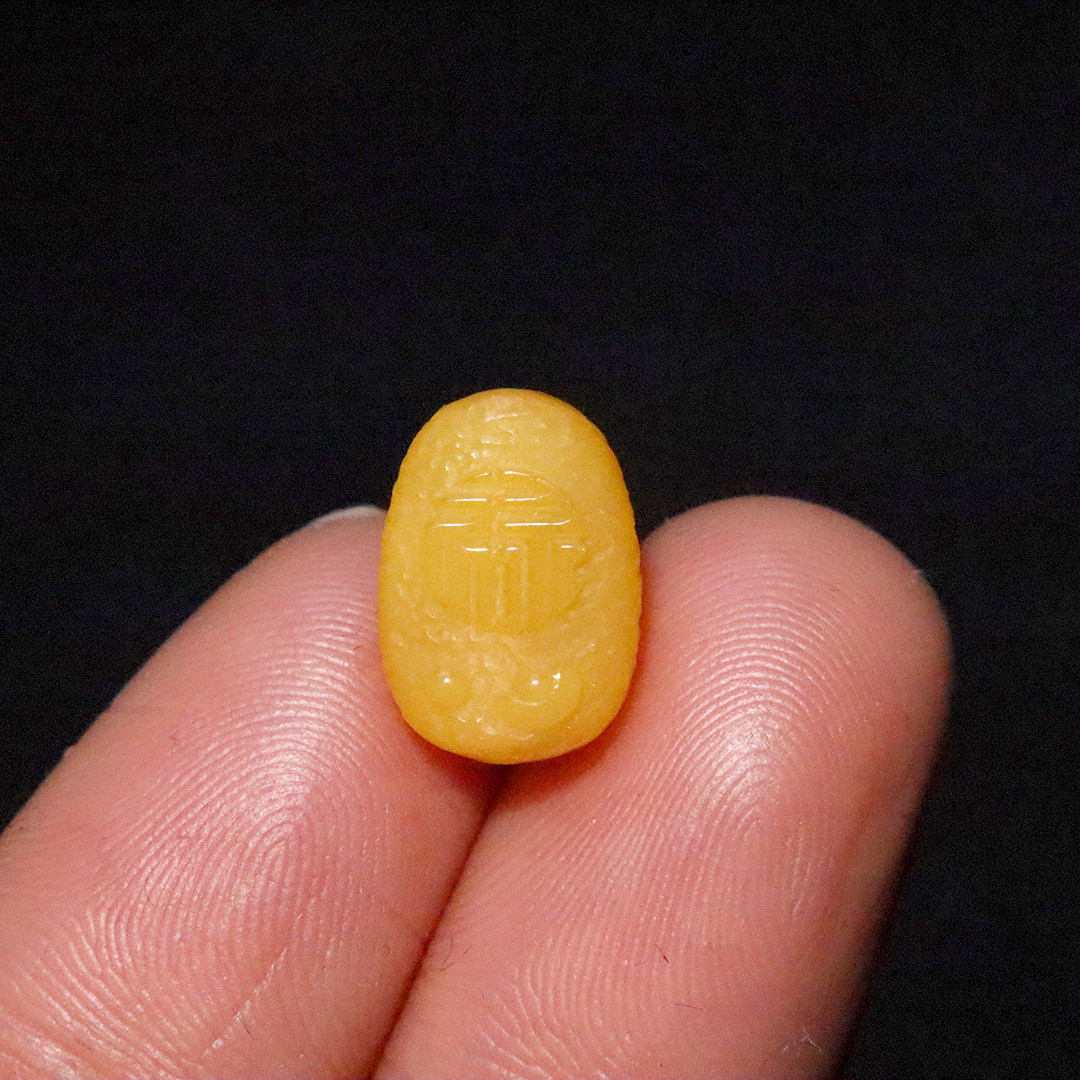 原矿蜜蜡福字福禄隔珠