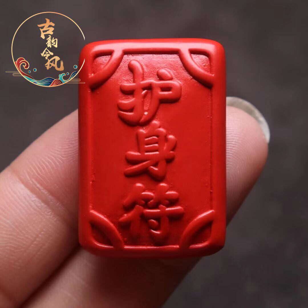 项链挂件朱砂保真本命年百搭