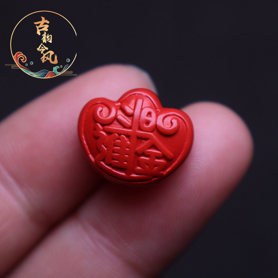 文玩配饰背云朱砂本命年饰品