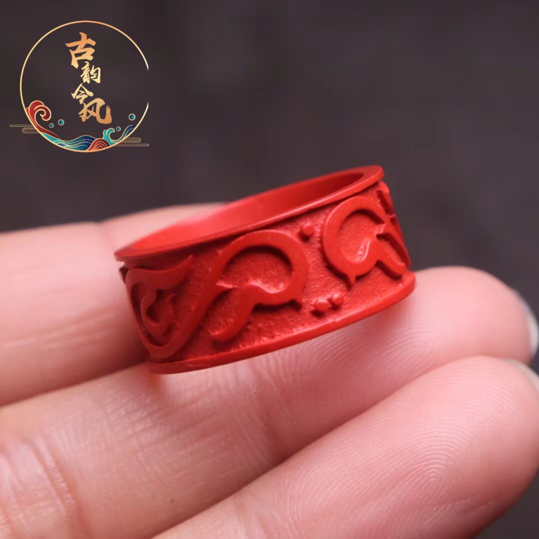 戒指朱砂diy百搭男女通用