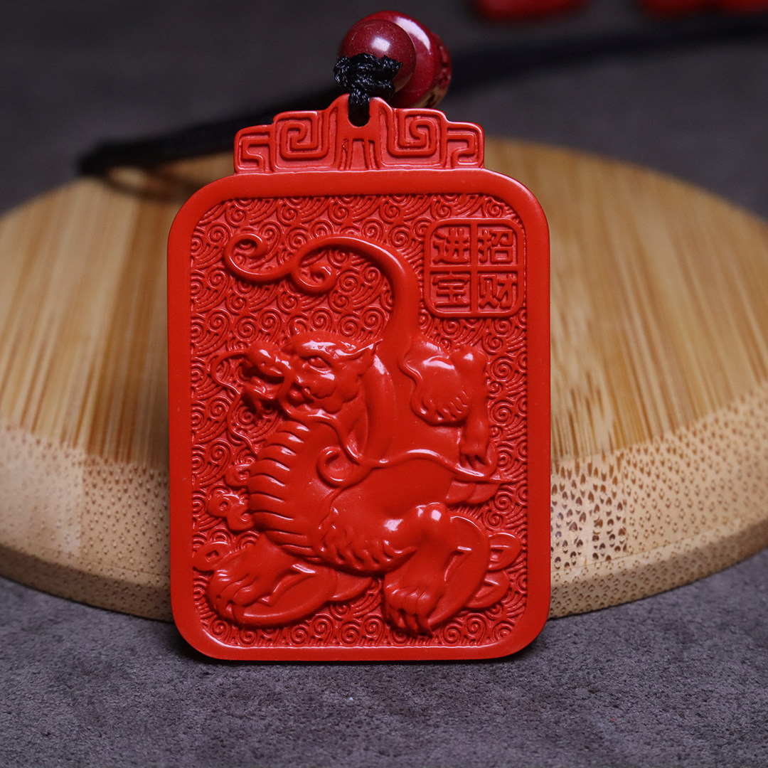 保真朱砂红砂招财进宝貔貅吊牌