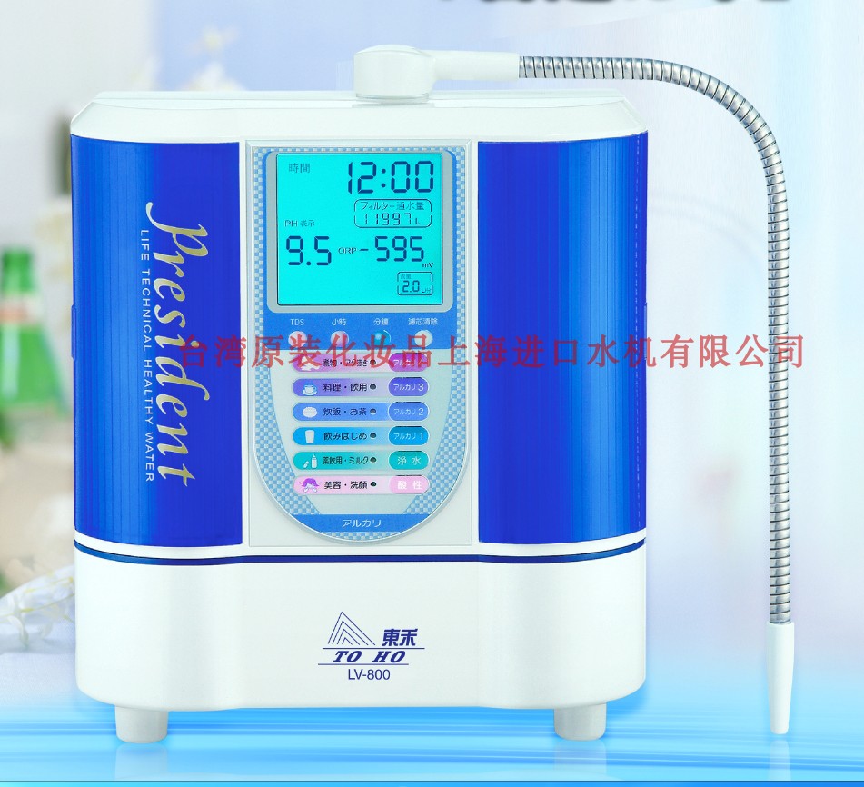 东禾原装lv-800电解水机东禾lv800b电解水机东禾官网原装防伪可查