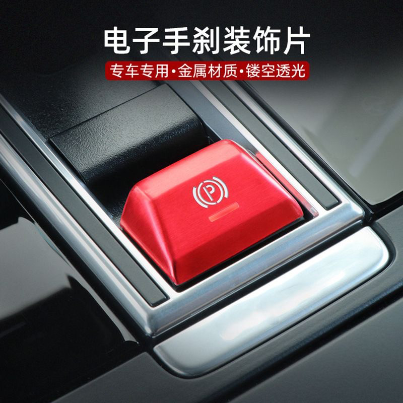 适用于保时捷卡宴Cayenne汽车贴片/贴纸