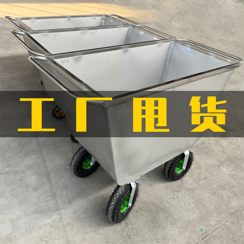 不锈钢饲料车手推车养殖场推料车猪场养猪喂料车饲料推车喂猪料车