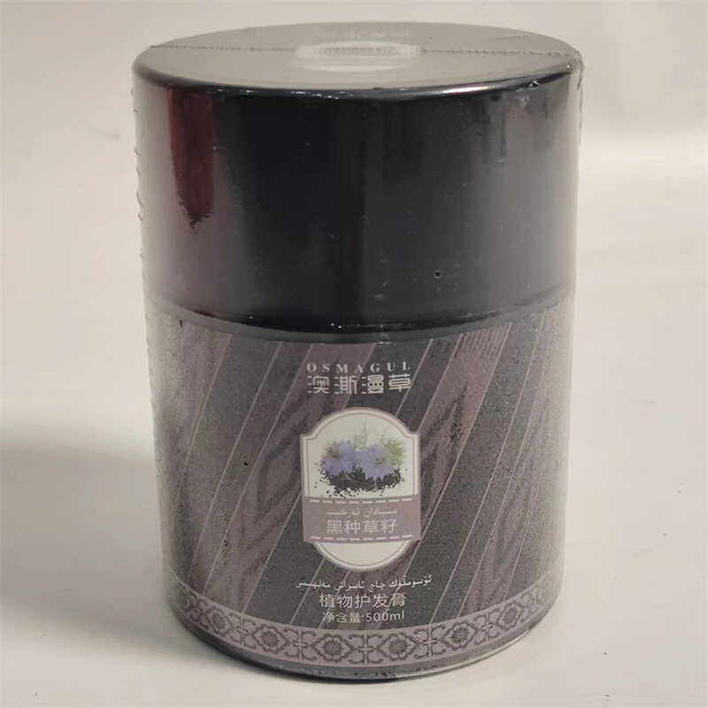 新疆澳澌漫草黑种草籽植物护发膏500ML 斯亚旦沙枣正品养焗油包邮