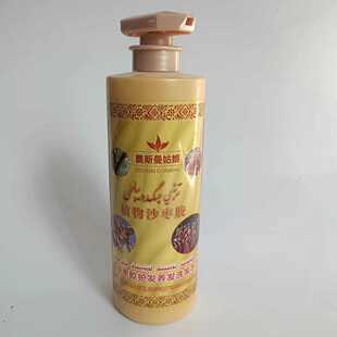 新疆奥斯曼姑娘植物沙枣胶护发养发洗发水800ml大瓶 正品树货包邮
