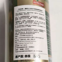 Thai imported BIOZAAR Sweet Bean Smoothness Nourishing Shampoo and Lotion Herbal Genuine Essence thumbnail 2
