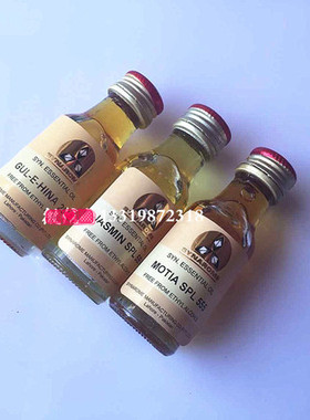 阿拉伯Synarome纯鲜花精油香水玻璃瓶 清新自然茉莉蔷薇正品25ml
