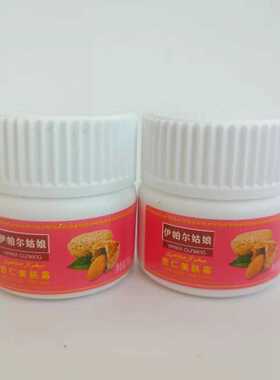 补水保湿提亮肤色滋润新疆特产