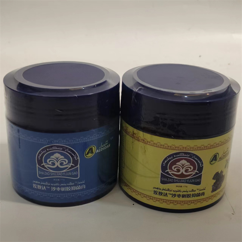 包邮新疆ALDIDAR埃狄达沙枣树胶抑菌膏 正品货热销剂局艾迪达植物