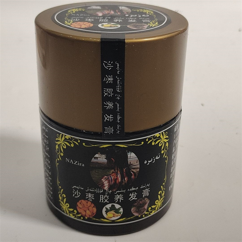 新疆地产NAZIRA沙枣胶养发膏 树植物板蓝桃仁生姜护发菘蓝核包邮