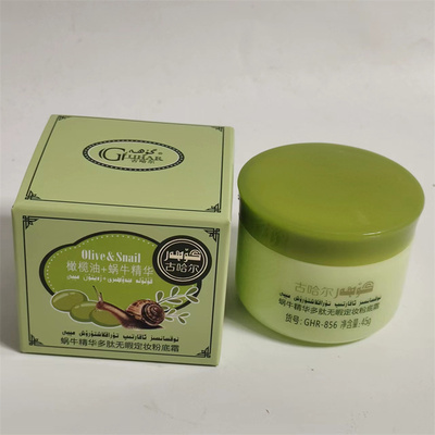 新疆自然美颜粉底霜正品植物包邮