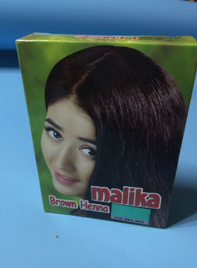 新疆麦丽开美丽开malika植物染发板栗色 花粉剂天然新货正品包邮