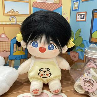 现货清仓20cm娃衣棉花娃娃衣服小狗背心可爱睡衣套装女娃娃裙子