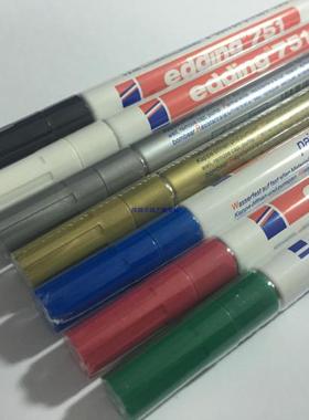 德国油漆笔艾edding迪751工业油漆记号笔 耐酒精耐高温不掉色1MM