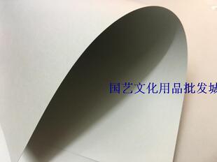 品泰米 A4灰卡纸灰纸 珠宝首饰设计双灰 灰卡 手绘画图设计