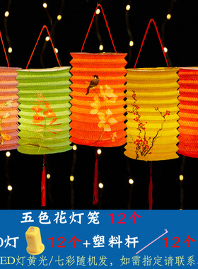 中秋节传统纸灯笼挂饰过年折叠卡通儿童手提古风国潮led灯笼发光
